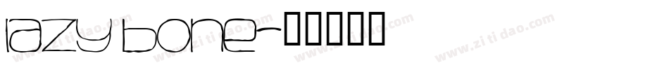 lazy bone字体转换